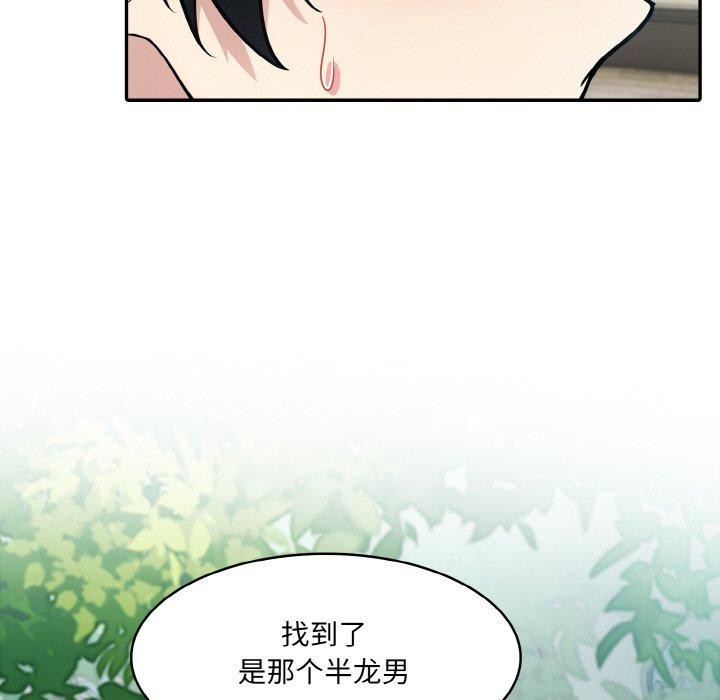 [韩国漫画] 异世界骑士团长 剧情,青年#[134P]-92