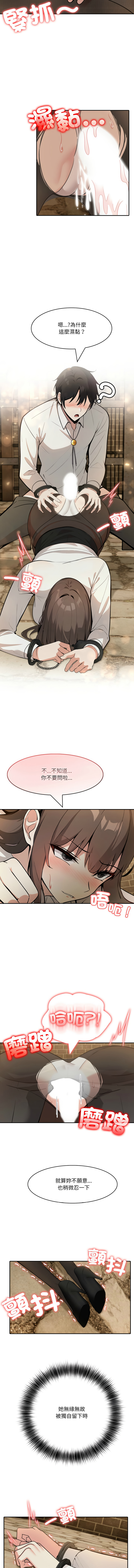 [韩国漫画] 异世界骑士团长 剧情,青年#[14P]-11