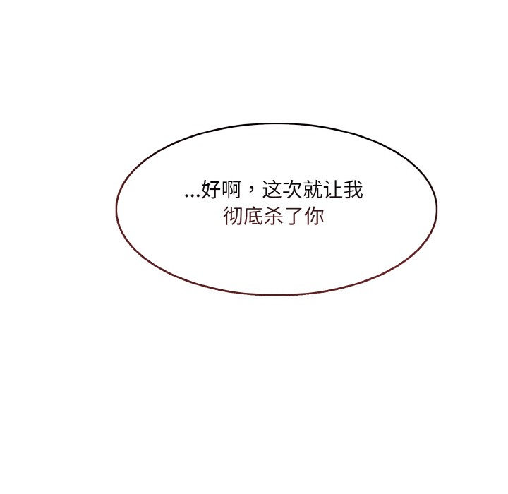 [韩国漫画] 异世界骑士团长 剧情,青年#[251P]-195