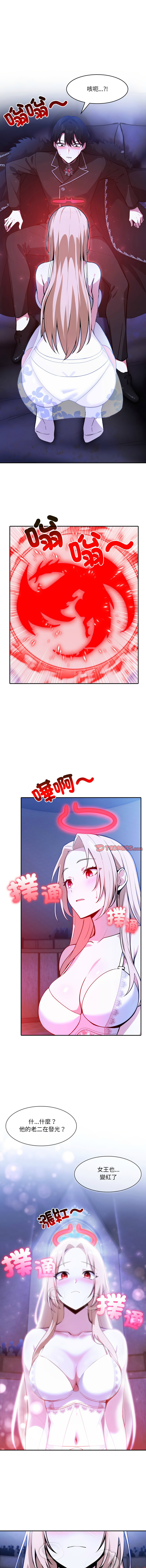 [韩国漫画] 异世界骑士团长 剧情,青年#[15P]-13