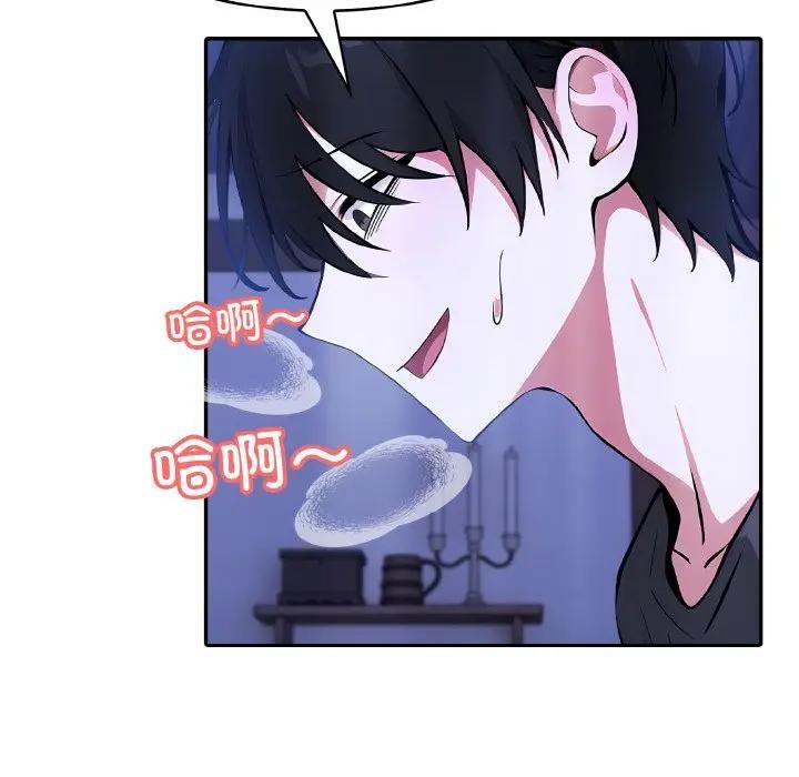 [韩国漫画] 异世界骑士团长 剧情,青年#[162P]-136