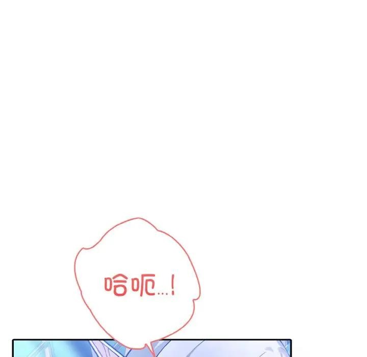 [韩国漫画] 异世界骑士团长 剧情,青年#[162P]-18