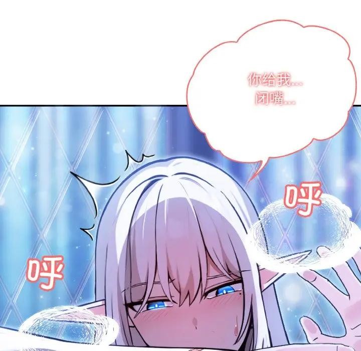 [韩国漫画] 异世界骑士团长 剧情,青年#[162P]-36