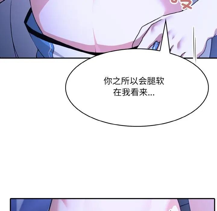 [韩国漫画] 异世界骑士团长 剧情,青年#[162P]-63