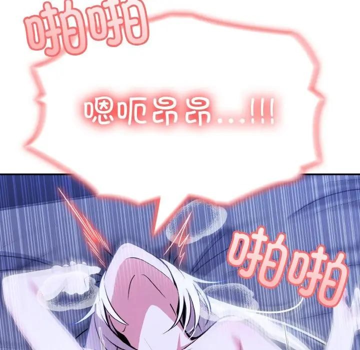 [韩国漫画] 异世界骑士团长 剧情,青年#[156P]-104