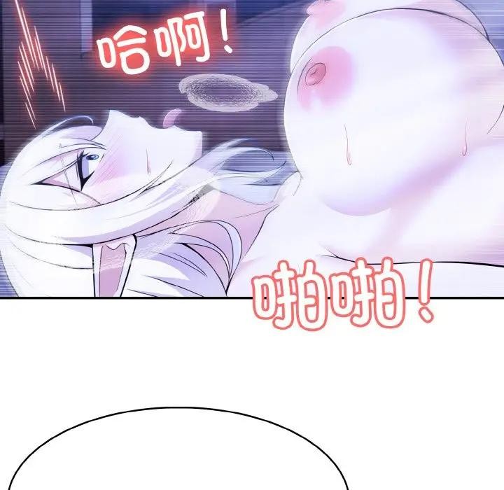 [韩国漫画] 异世界骑士团长 剧情,青年#[156P]-107