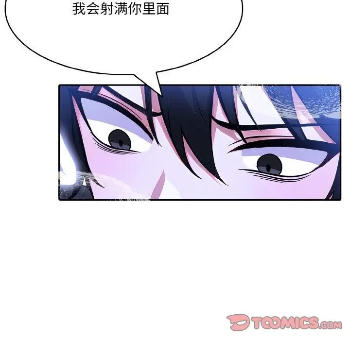 [韩国漫画] 异世界骑士团长 剧情,青年#[156P]-108