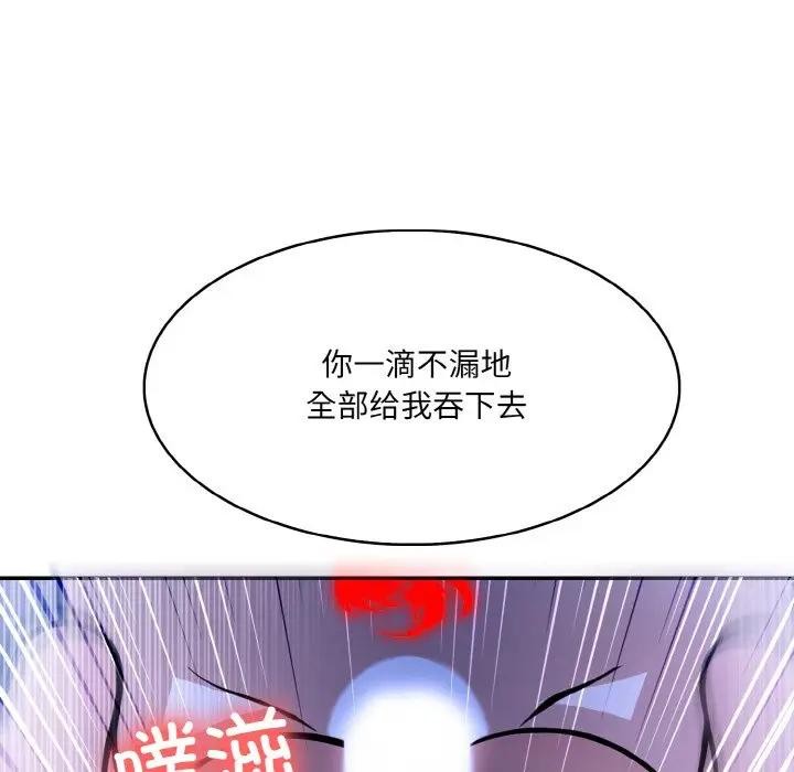 [韩国漫画] 异世界骑士团长 剧情,青年#[156P]-109