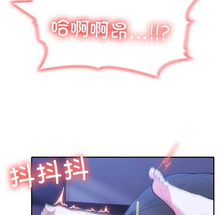 [韩国漫画] 异世界骑士团长 剧情,青年#[156P]-112