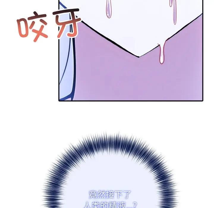 [韩国漫画] 异世界骑士团长 剧情,青年#[156P]-115