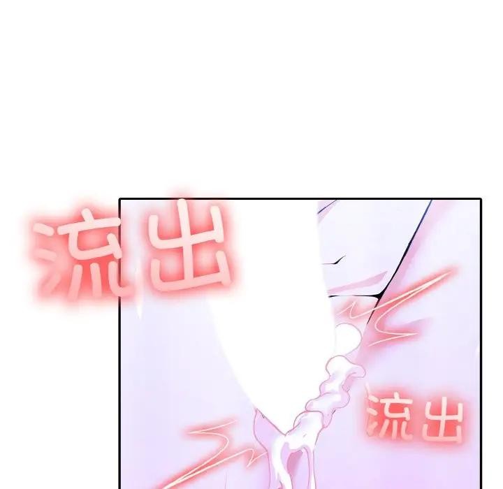 [韩国漫画] 异世界骑士团长 剧情,青年#[156P]-118