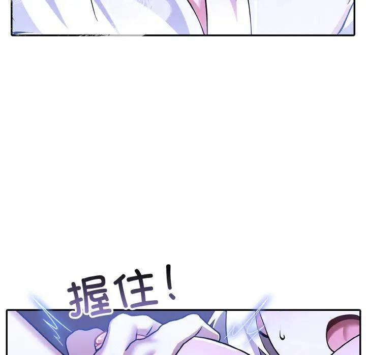 [韩国漫画] 异世界骑士团长 剧情,青年#[156P]-124