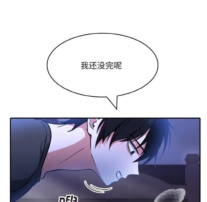 [韩国漫画] 异世界骑士团长 剧情,青年#[156P]-126