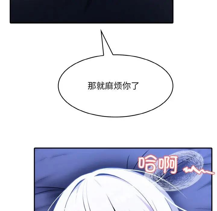 [韩国漫画] 异世界骑士团长 剧情,青年#[156P]-129