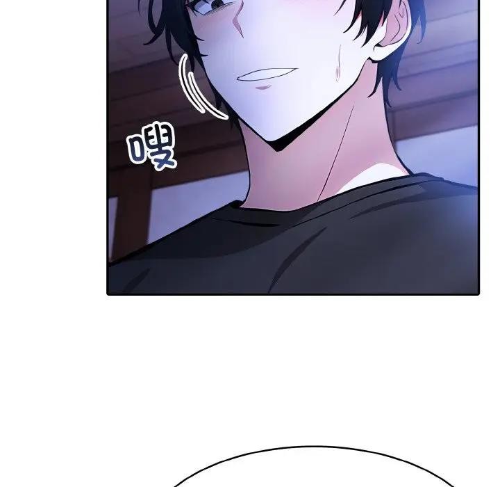 [韩国漫画] 异世界骑士团长 剧情,青年#[156P]-13
