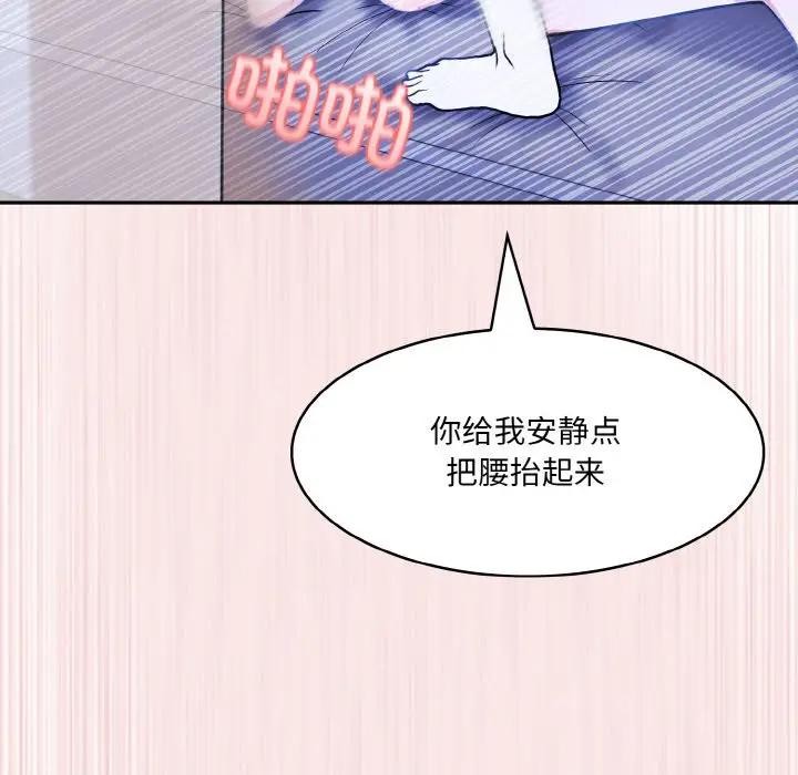 [韩国漫画] 异世界骑士团长 剧情,青年#[156P]-137