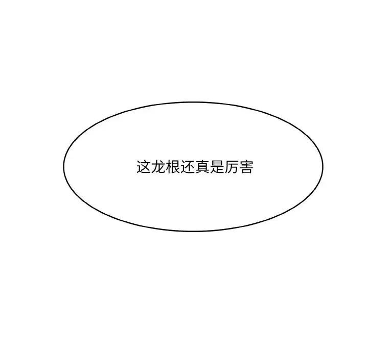 [韩国漫画] 异世界骑士团长 剧情,青年#[156P]-148