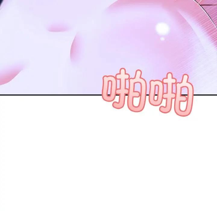 [韩国漫画] 异世界骑士团长 剧情,青年#[156P]-19