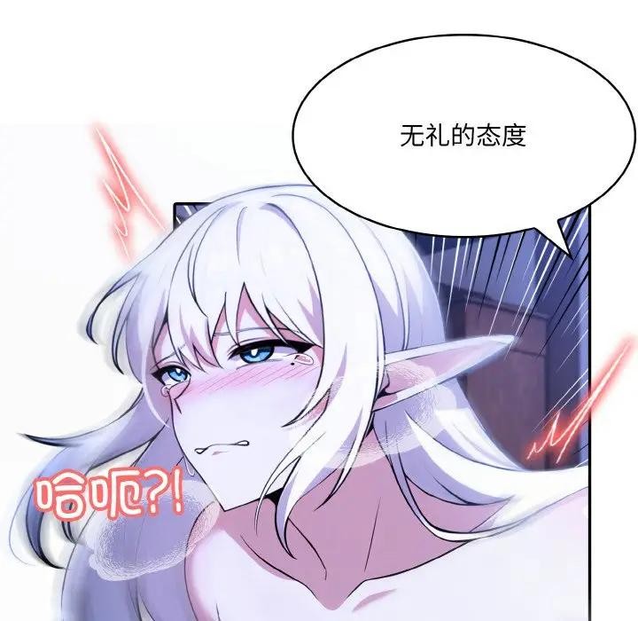 [韩国漫画] 异世界骑士团长 剧情,青年#[156P]-20