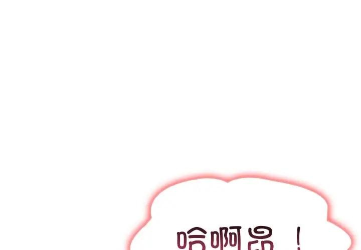 [韩国漫画] 异世界骑士团长 剧情,青年#[156P]-3