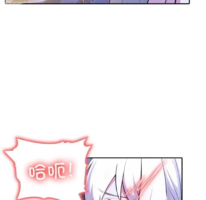 [韩国漫画] 异世界骑士团长 剧情,青年#[156P]-34