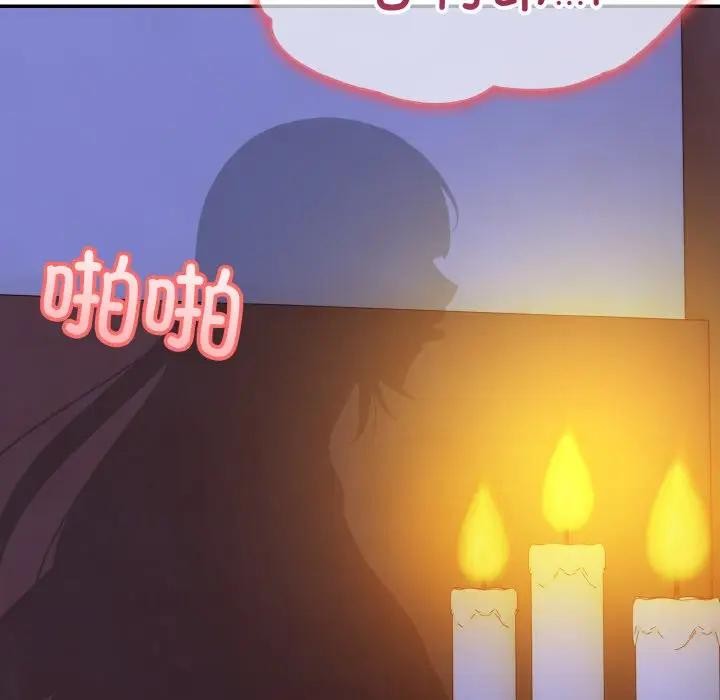 [韩国漫画] 异世界骑士团长 剧情,青年#[156P]-4