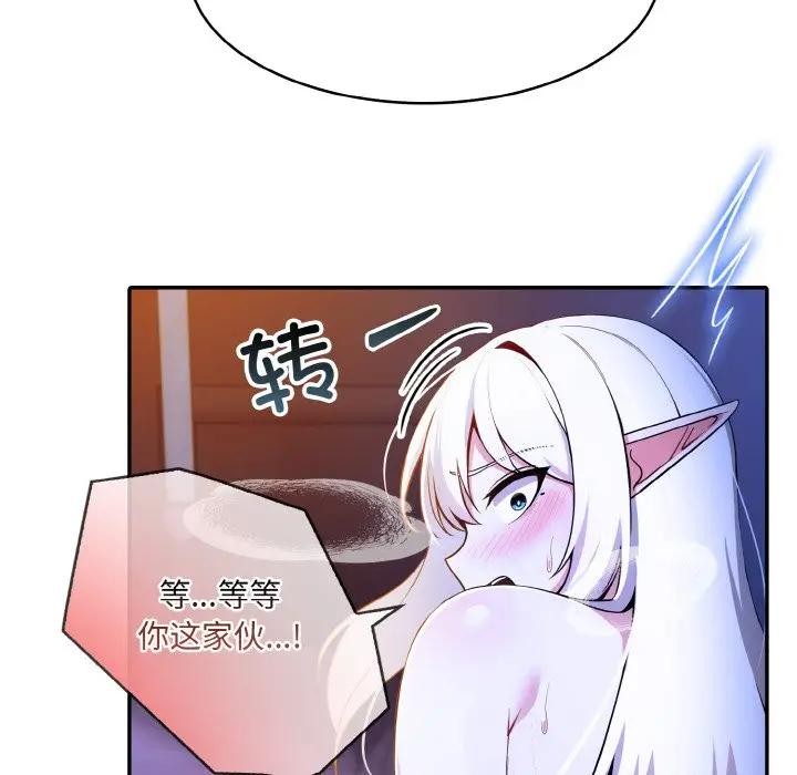 [韩国漫画] 异世界骑士团长 剧情,青年#[156P]-43