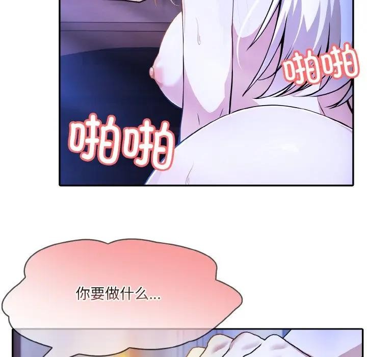 [韩国漫画] 异世界骑士团长 剧情,青年#[156P]-44