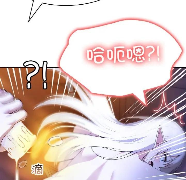[韩国漫画] 异世界骑士团长 剧情,青年#[156P]-47