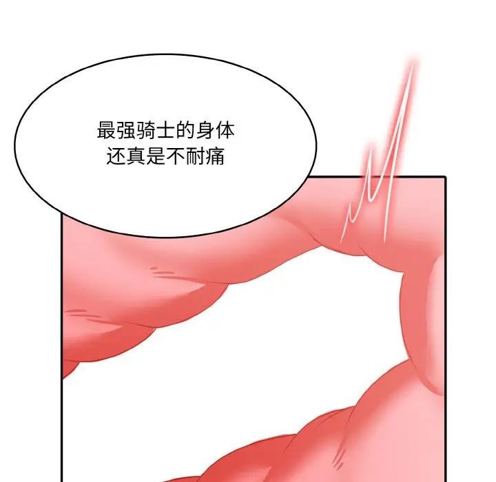 [韩国漫画] 异世界骑士团长 剧情,青年#[156P]-51