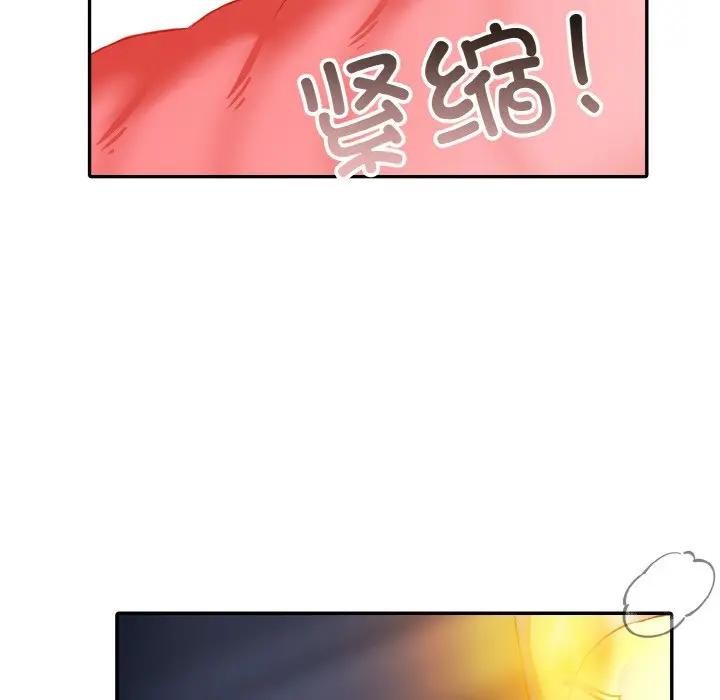 [韩国漫画] 异世界骑士团长 剧情,青年#[156P]-52