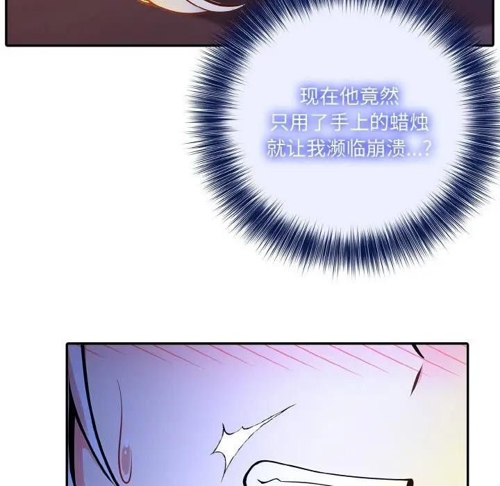[韩国漫画] 异世界骑士团长 剧情,青年#[156P]-62