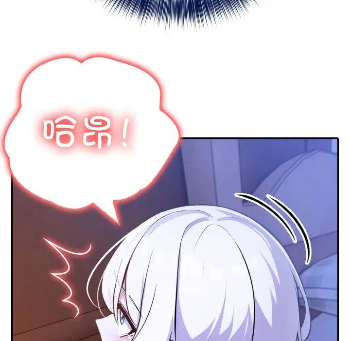 [韩国漫画] 异世界骑士团长 剧情,青年#[156P]-64