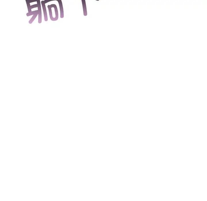 [韩国漫画] 异世界骑士团长 剧情,青年#[156P]-74