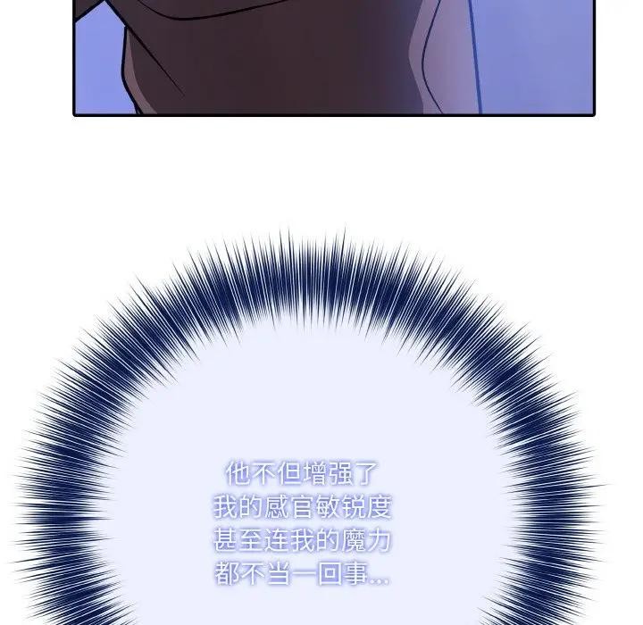 [韩国漫画] 异世界骑士团长 剧情,青年#[156P]-76