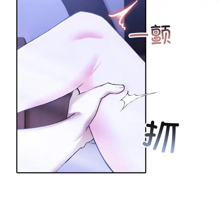 [韩国漫画] 异世界骑士团长 剧情,青年#[156P]-85