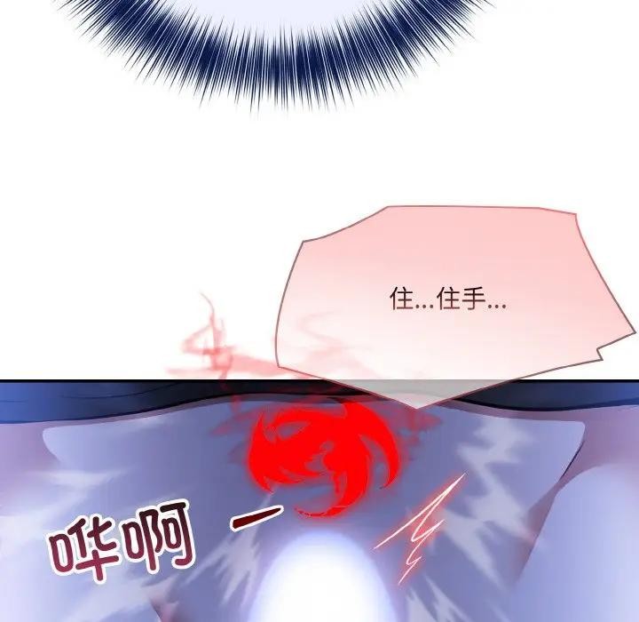 [韩国漫画] 异世界骑士团长 剧情,青年#[156P]-88