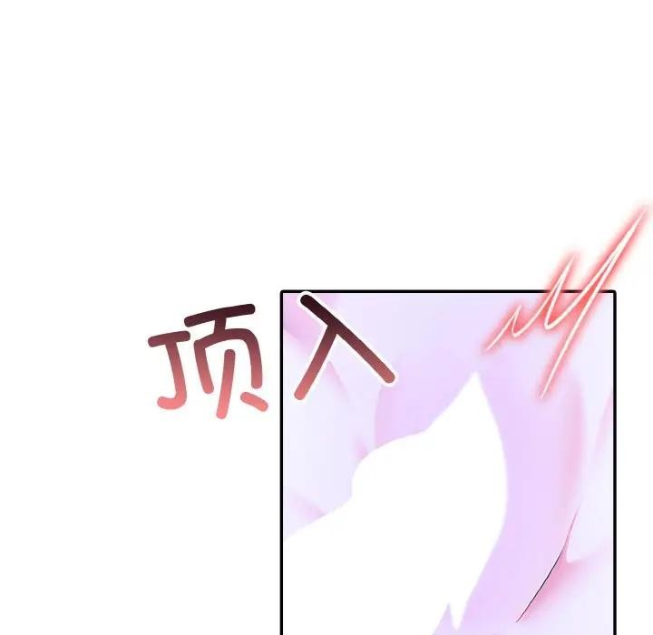 [韩国漫画] 异世界骑士团长 剧情,青年#[156P]-91