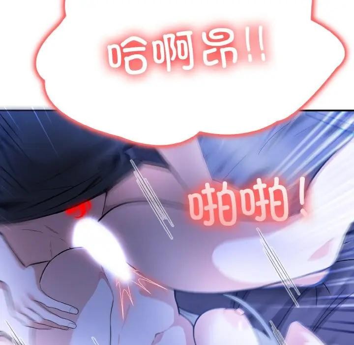 [韩国漫画] 异世界骑士团长 剧情,青年#[156P]-94