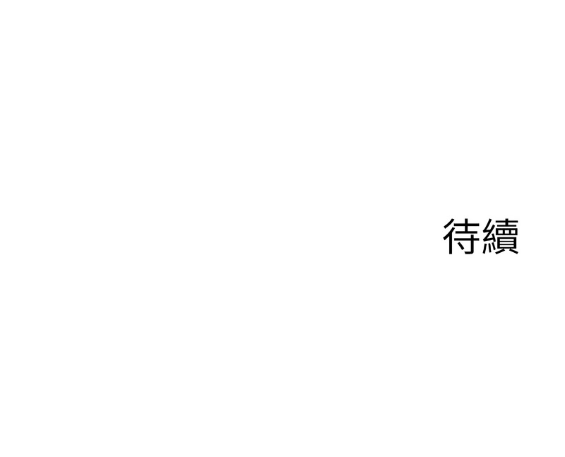[韩国漫画] 异世界骑士团长 剧情,青年#[13P]-13