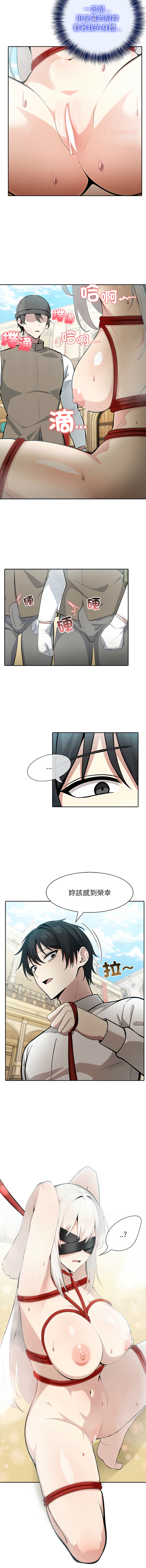 [韩国漫画] 异世界骑士团长 剧情,青年#[15P]-11