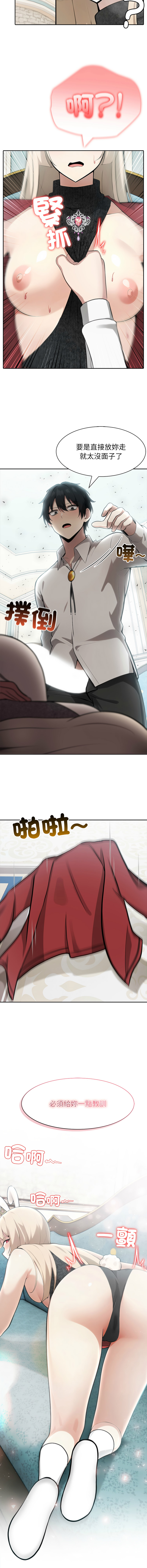 [韩国漫画] 异世界骑士团长 剧情,青年#[15P]-10