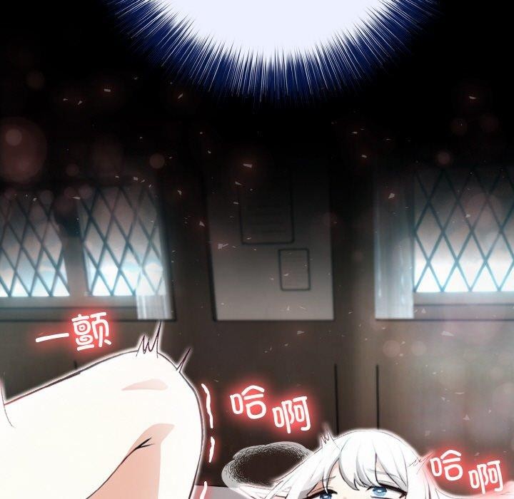[韩国漫画] 异世界骑士团长 剧情,青年#[160P]-18