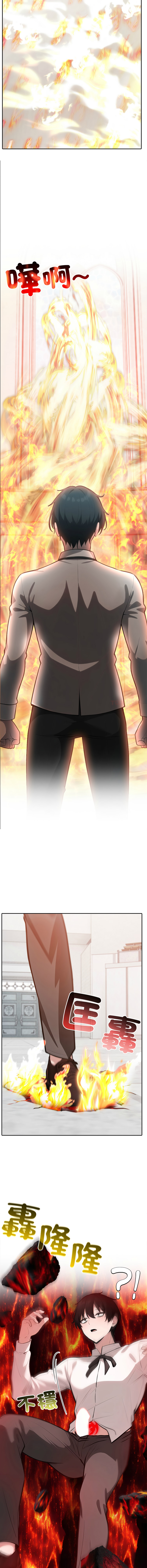 [韩国漫画] 异世界骑士团长 剧情,青年#[16P]-9