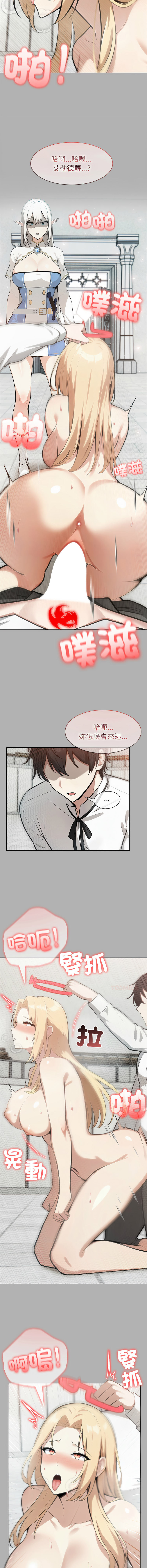 [韩国漫画] 异世界骑士团长 剧情,青年#[15P]-8