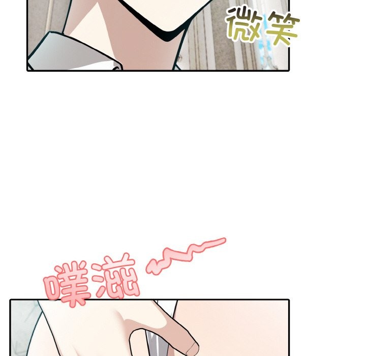 [韩国漫画] 异世界骑士团长 剧情,青年#[131P]-21