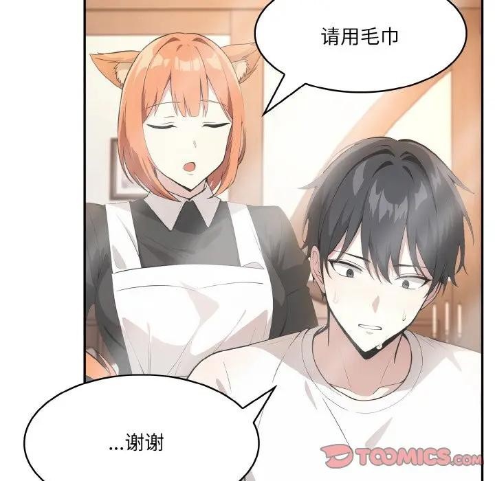 [韩国漫画] 异世界骑士团长 剧情,青年#[142P]-110