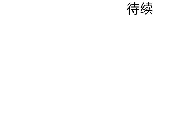 [韩国漫画] 异世界骑士团长 剧情,青年#[142P]-142