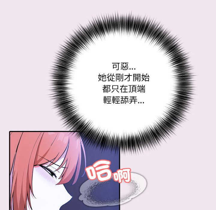 [韩国漫画] 异世界骑士团长 剧情,青年#[141P]-65