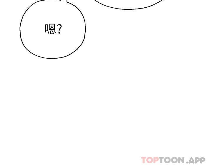 [韩国漫画] 洞洞杂货店 剧情,熟女人妻,巨乳大奶#[54P]-31